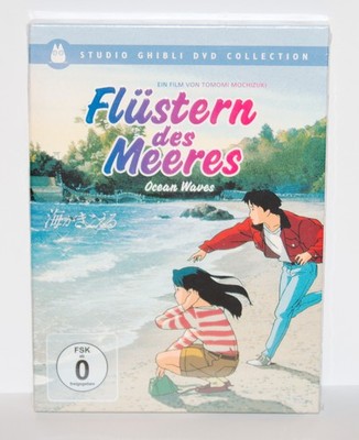 Flüstern des Meeres - Ocean Waves - Studio Ghibli Limited Edition DVD Anime Film