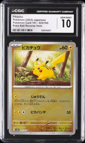 2023 POKEMON JPN POKEMON CARD 151 POKE BALL REVERSE HOLO PIKACHU CGC 10 GEM MINT