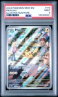 Pikachu Pokemon Mew En-151 173 NM PSA 9