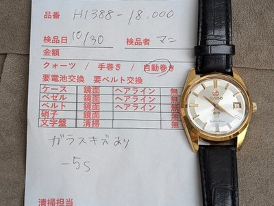 RADO Golden Horse 623.3001.2 Automatic Gold Men's Watch Vintage