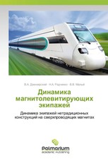 V. A. Dzenzerskij (u. a.) | Dinamika magnitol...