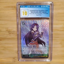 Weiss Schwarz SAO/S100-029S Unbearable Super Swordsman Yuki SR