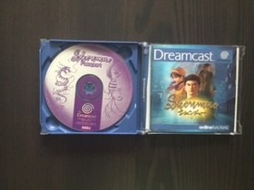SEGA Dreamcast game ** SHENMUE ** complete, boxed