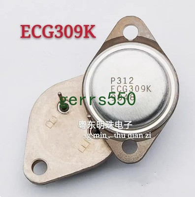 1 pcs New ECG309K gold-sealed transistor TO-3 iron cap triode