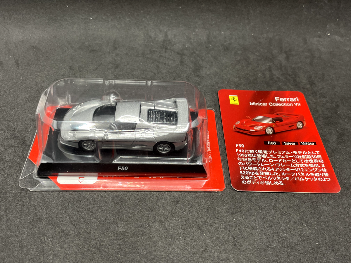 Ferrari ミニカーコレクション 未開封 京商 1/64 【絶版品】希少 フェラーリ ミニカーコレクション