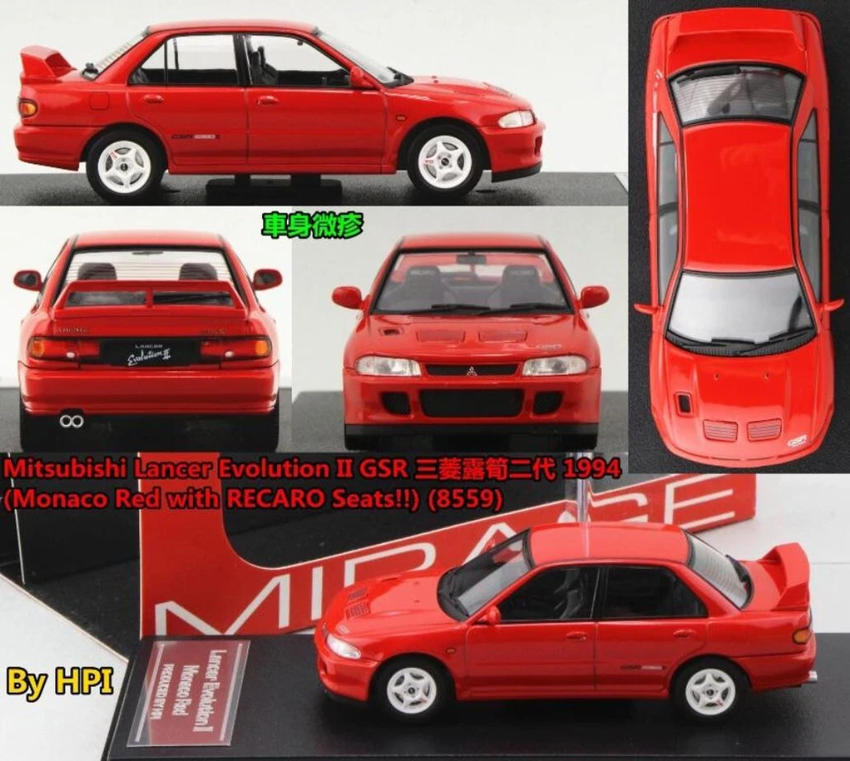 MITSUBISHI LANCER EVO II 2 GSR MONACO ROSSO HPI RACING 8559 1/43 1994 - Immagine 2 di 4