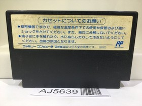 Nekketsu Koukou Dogeball Bu Kunio Kun Soccer Nintendo Famicom NES Japan - AJ5639