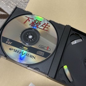 SS Sega Saturn Kakyusei with obi, postcard, etc. KAKYUSEI SEGA SATURN SS soft