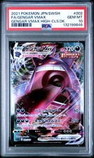 Gengar VMAX 002/019 Ss: Gengar Vmax High-Class Deck Holo (Japanese