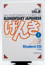 An Integrated Course in Elementary Disc 2  Ja...