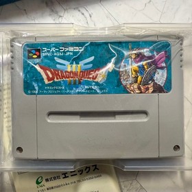 Dragon Quest 3 And then to the legend... Famicom box manual Japan Region