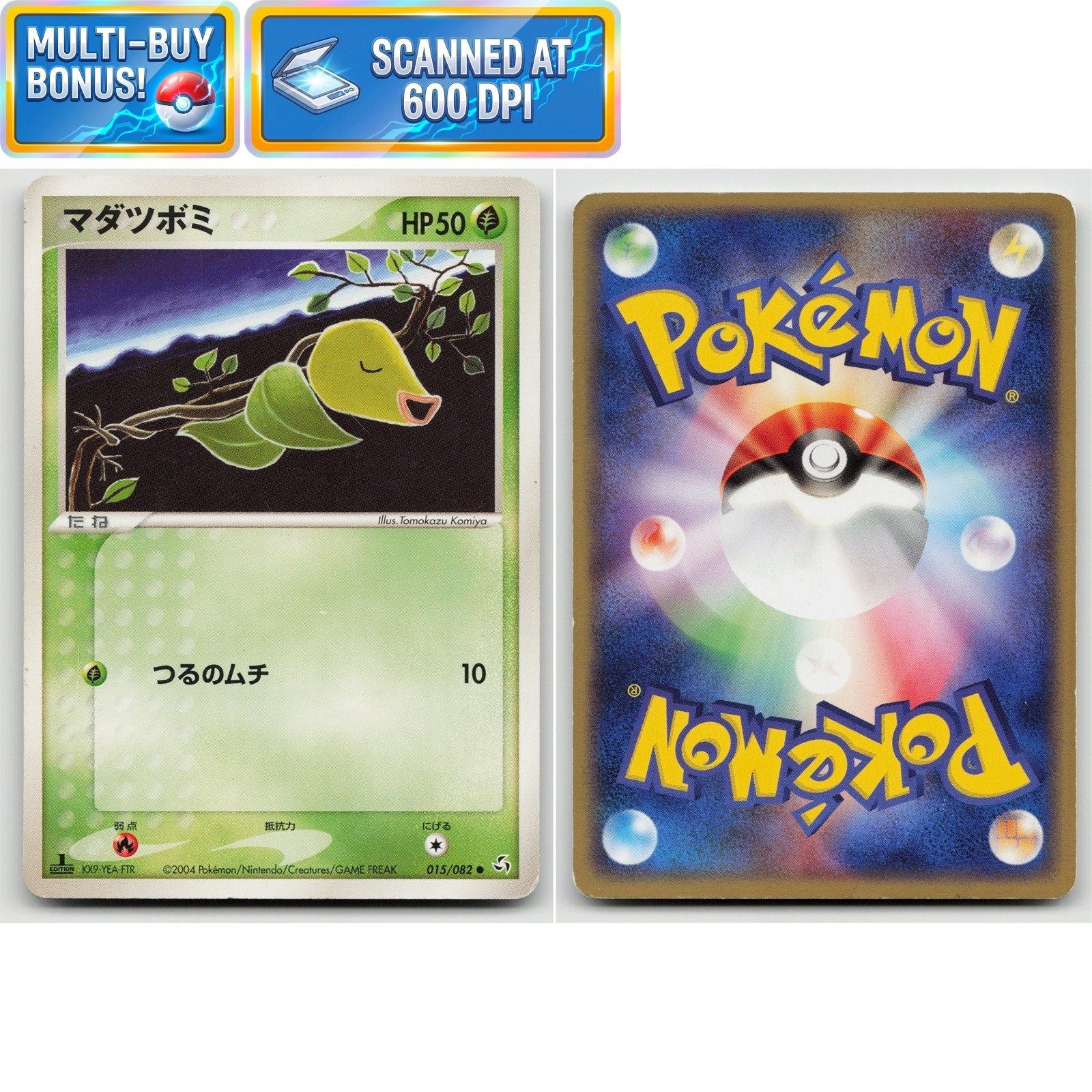 Bellsprout 1st Edition 015/082 Flight of Legends LP Lightly Played Pokémon TCG