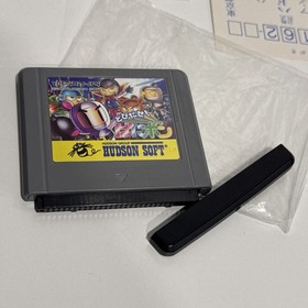 TOBIDASE PANIBON Bomberman Virtual Boy Nintendo CIB COMPLETE JAPANESE US SELLER