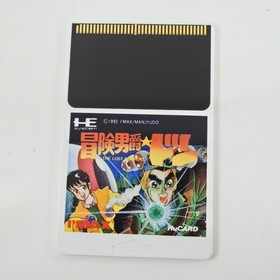BOUKEN DANSHAKU DON The LOST Sunheart PC Engine Hu 3219 pe