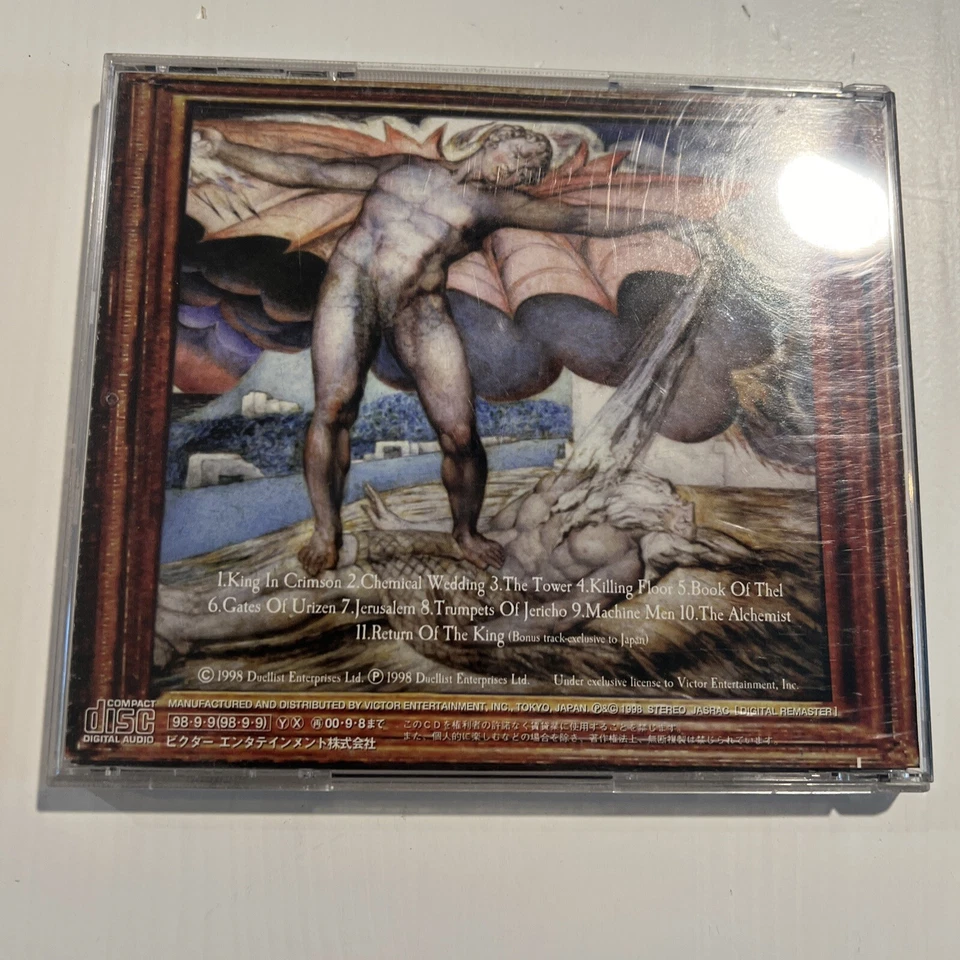 Bruce Dickinson – The Chemical Wedding Remastered JAPAN OBI (VICP-60468) — 第 3/3 张图片