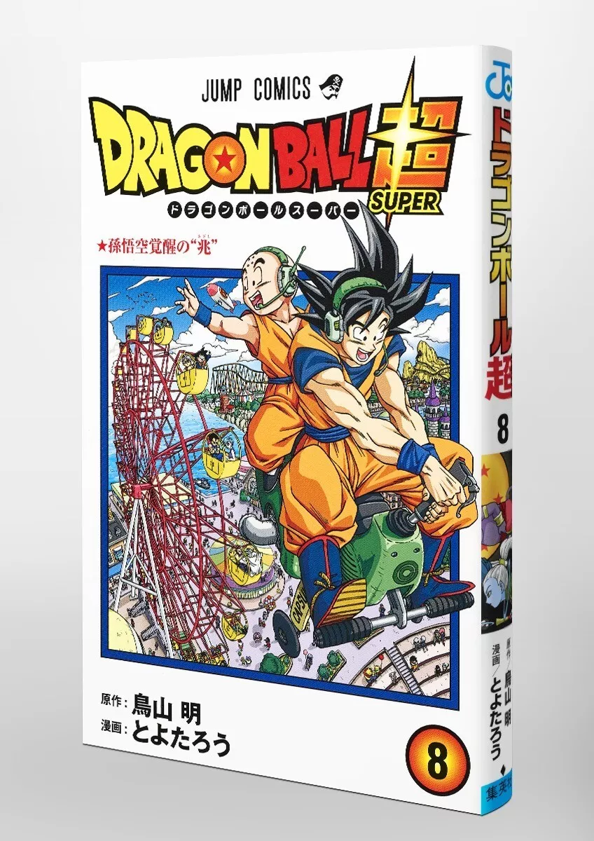 Dragon Ball Super, Vol. 12, Book by Akira Toriyama, Toyotarou, Official  Publisher Page