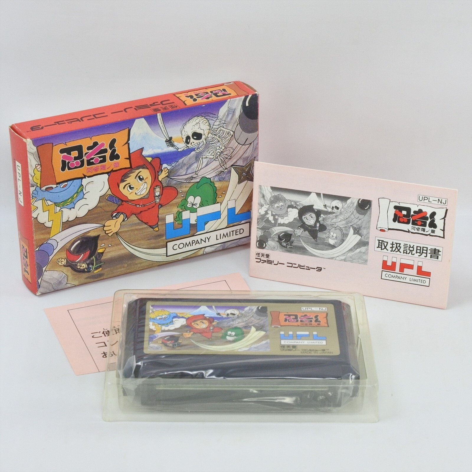 NINJA KUN Ashura no Sho Famicom Nintendo 8124 fc