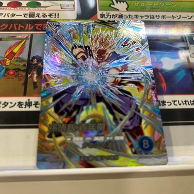Dragon Ball Super DIVERSE SDV11-SEC Son Gohan Parallel Card NM