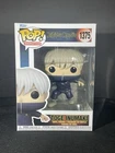 Jujutsu Kaisen Toge Inumaki Common Funko Pop! Animation #1375 Vinyl Figure