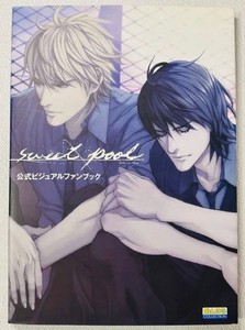Sweet Pool | eBay