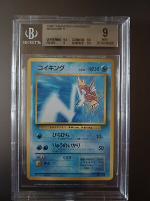 POKEMON TAMAMUSHI UNIVERSITY MAGIKARP TROPHY PRIZE CARD 1998 BGS 9