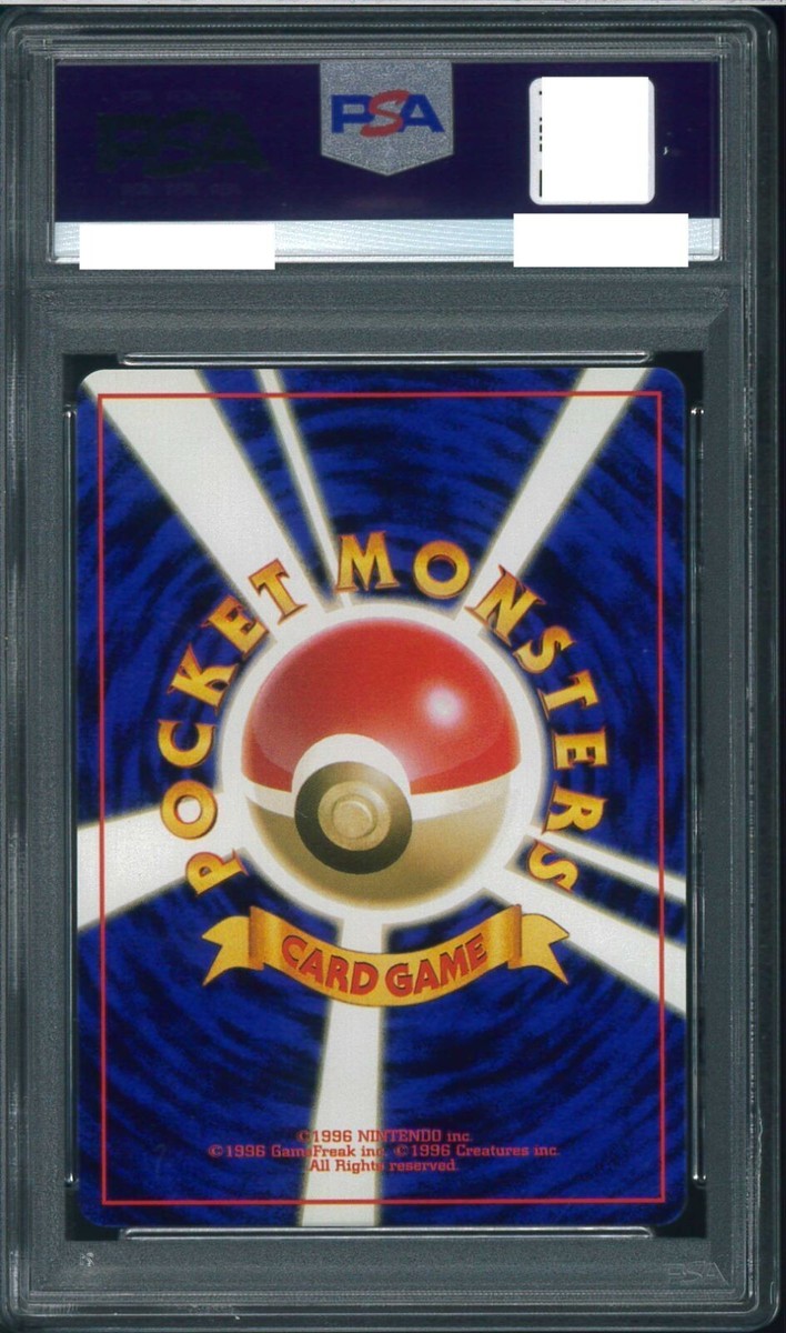 PSA 10 Pokemon 1998 Erika's Clefable Holo Old Back Gym