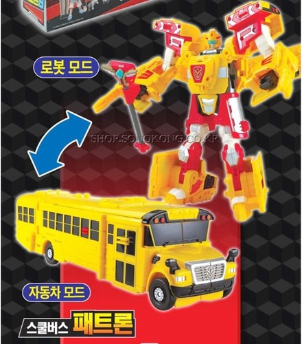 Hello Carbot SUPER PATRON Combined Transformer Robot Toy - Dire Ex & Patron S - Picture 4 of 12