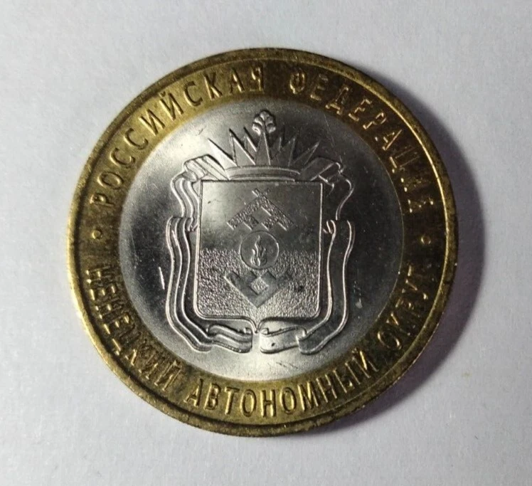 Russia 10 rouble commemorative Be-metallic 2010 Nenets region / Ненецкий округ/ - Image 2 of 4