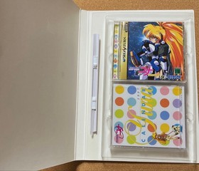 SATURN Galaxy Lady Legend Yuna REMIX Japan p2