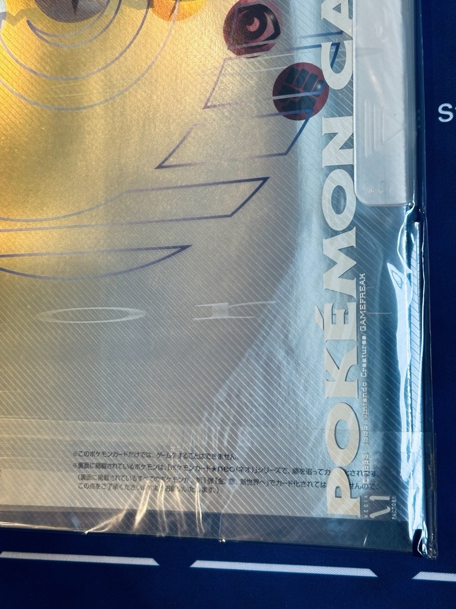 Pokemon Neo Premium File 1 Sealed Promo Card Folder Gold Silver