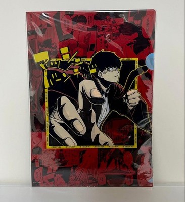 Mashle Clear File JUMP SHOP Limited