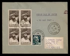 DR WHO 1947 FRANCE FDC AUGUSTE PAVIE BLOCK COMBO R67388