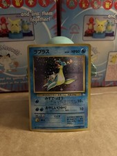 Pokemon 1999 Fossil Lapras Holo Japanese 10/62 Holographic Vintage
