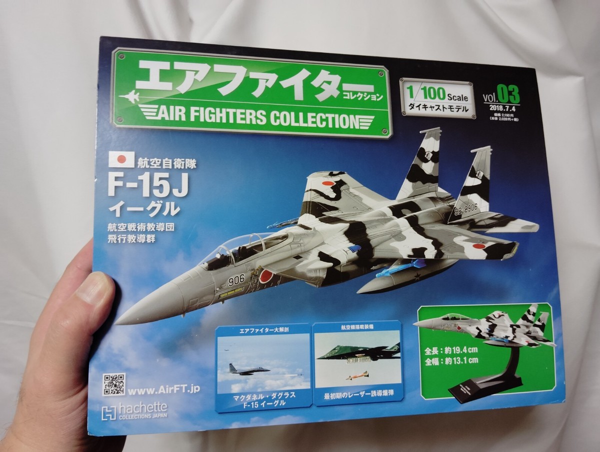 Hachette Air Fighter Collection 1/100 Vol.1 - 125 [Japan 2018