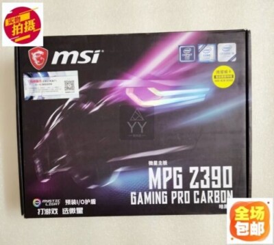 MSI MPG Z390 GAMING PRO CARBON LGA 1151 DDR4 HDMI/ DP ATX Motherboard w/ IO
