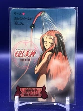 Reiko Mikami Ghost Sweeper Mikami 11 Card Carddass Bandai 1993 Japanese