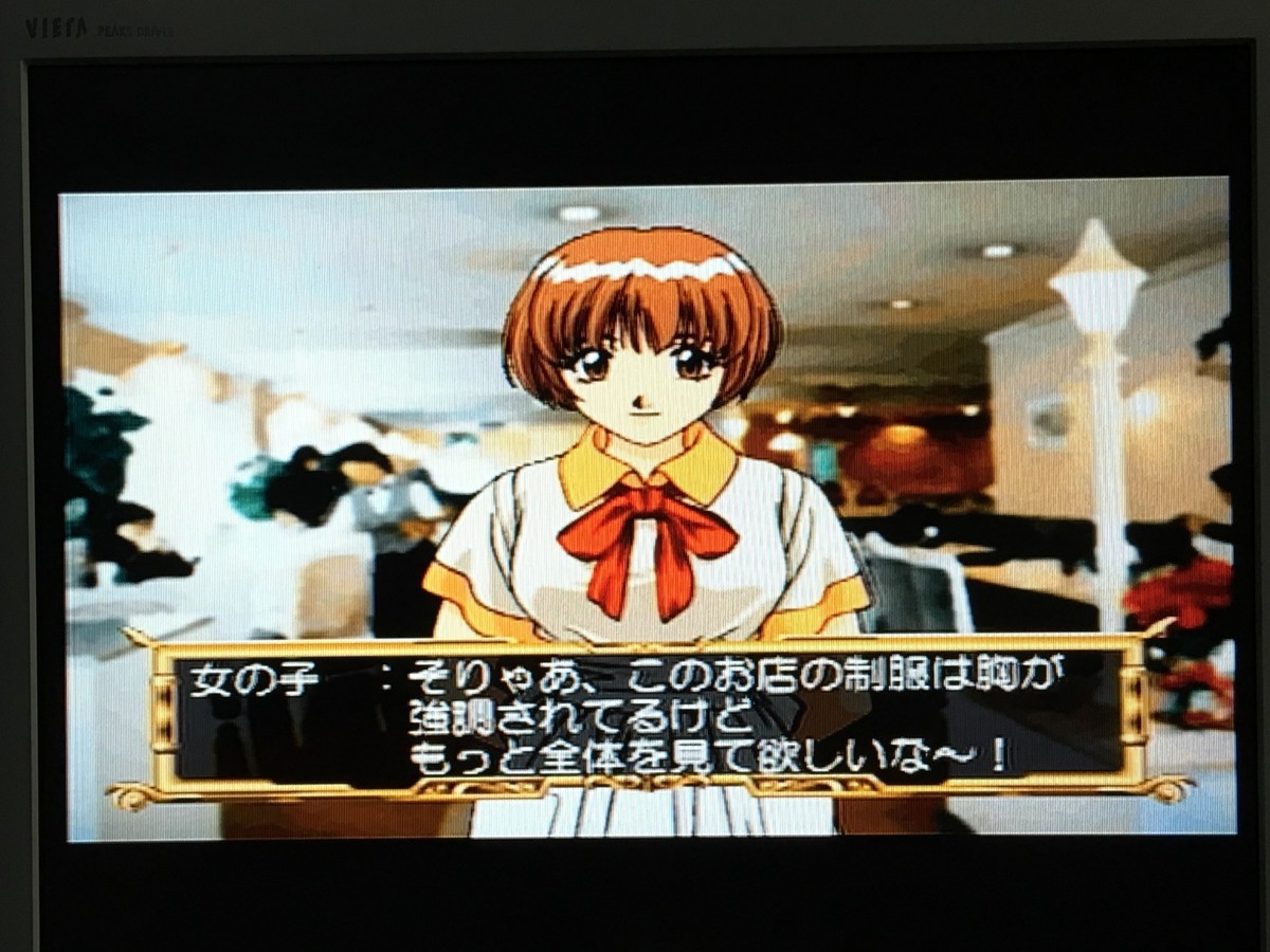 Sentimental Graffiti - Sega Saturn - Édition Japonaise NTSC-J - 1998 - Complet (Très Bon état)