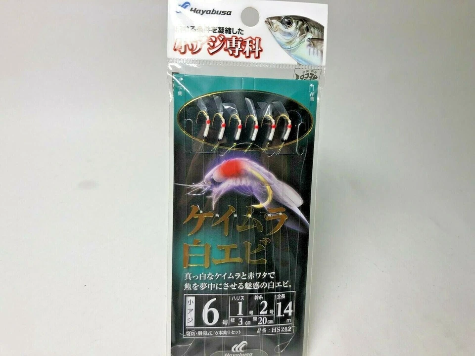Hayabusa Sabiki esca Kei-mura gambero bianco Koaji Senka 6-1-2 1,4 m - Immagine 2 di 4
