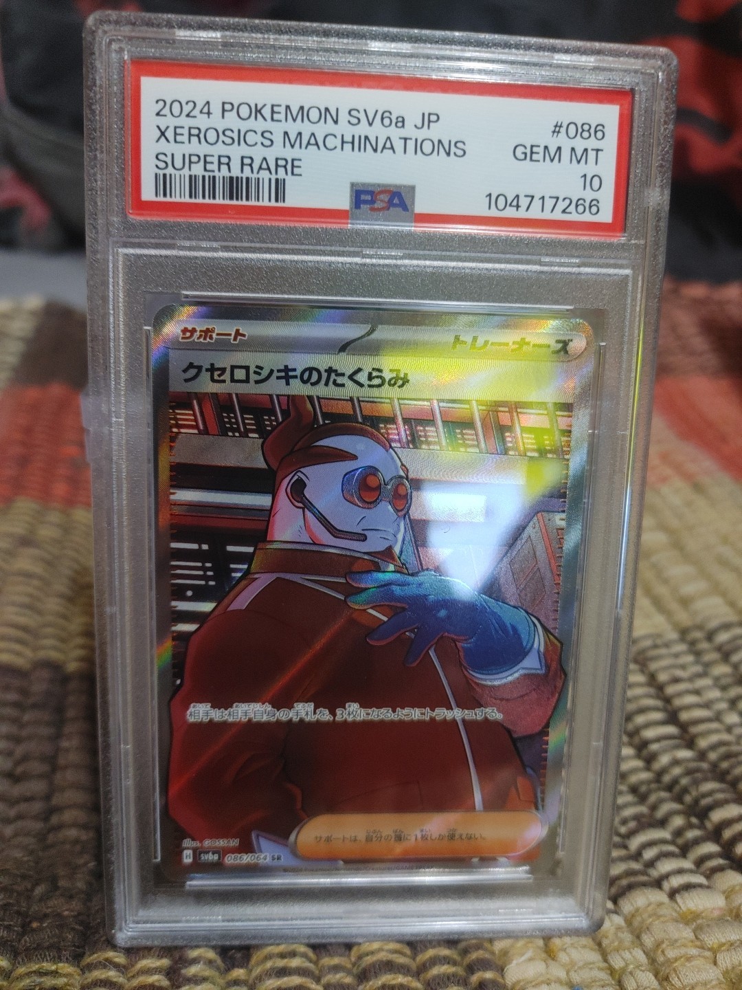 PSA 10 Xerosic's Scheme #86 SR Japanese Night Wanderer GRADED POKEMON CARD