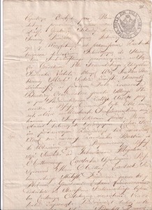 RUSSIA 1799 REVENUE STAMPED PAPER  30 KOP WMK DENISOV P1.b