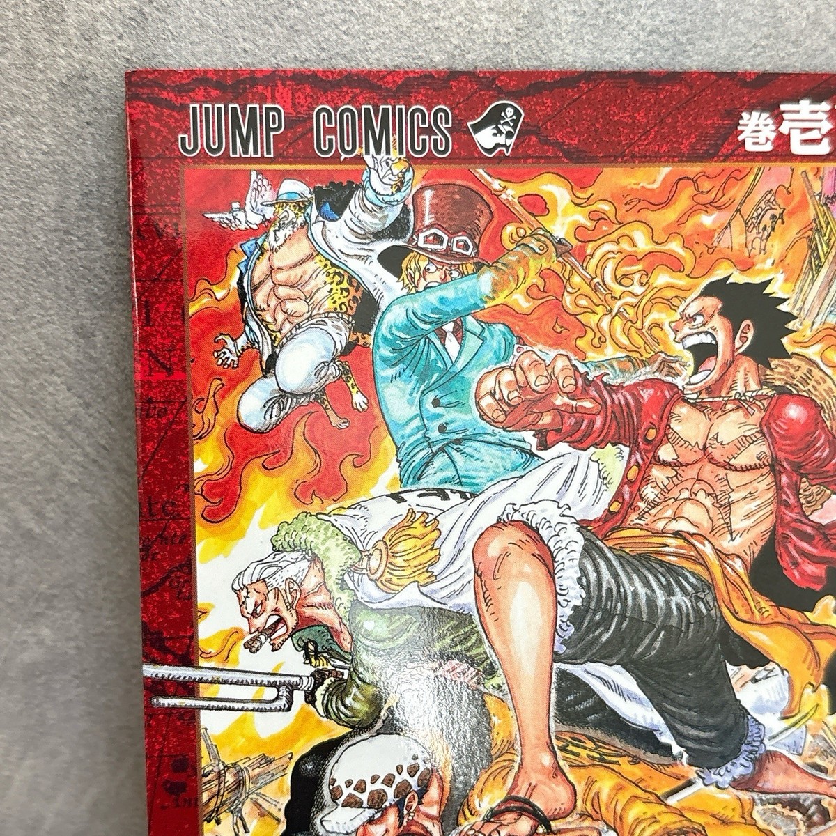 One Piece Manga STAMPEDE Movie Bonus Not for Sale Eiichiro Oda