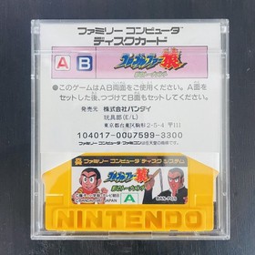 Pro Golfer Saru With Sticker Nintendo Famicom Disk System Bandai 1987 Japan