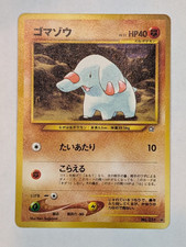 Phanpy NO. 231 Uncommon Neo Genesis Pokemon Japanese Near Mint