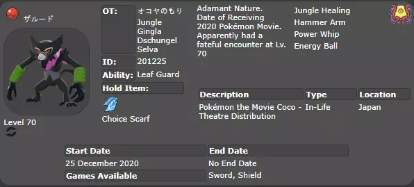 6IV Zarude Dada or Coco Movie Event Pokemon Sword and Shield