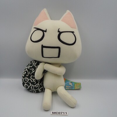 Doko Demo Issyo Toro MC0711 Cat SCEI 2003 Plush 14'' Toy Doll Japan Sony