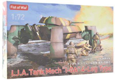 Modelcollect I.J.A. Tank Mech  I-GA  4-leg Type 1:72 Plastic Model Kit UA72356