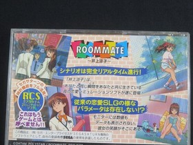 SEGA saturn SS Japan roommate Ryoko Inoue game tested games authentic jpn jp obi