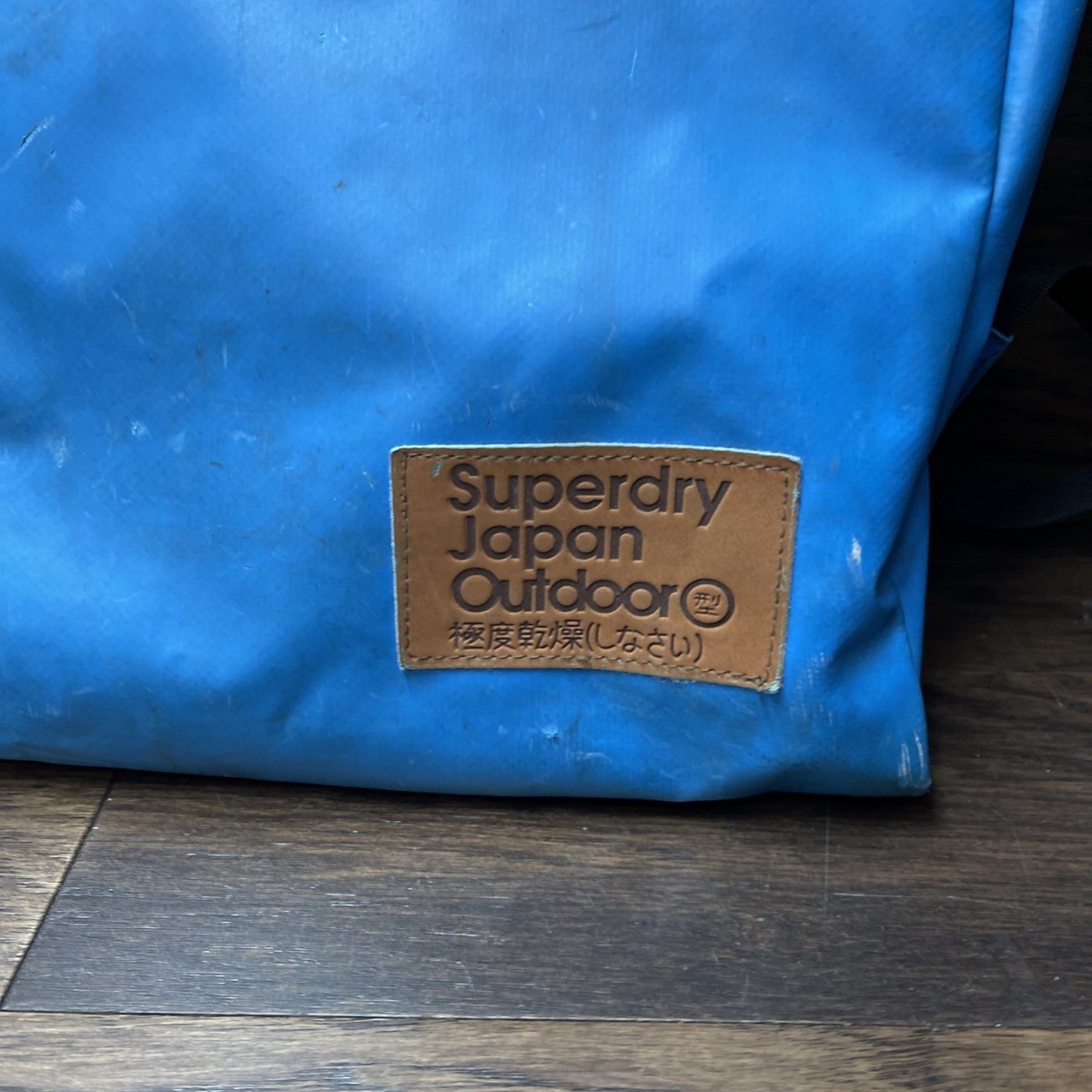 Superdry Japan Outdoor Waterproof Backpack Royal Blue
