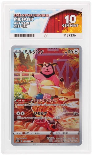 ACE 10 Miltank 199/172 Vstar Universe Pokemon Japanese Gem Mint