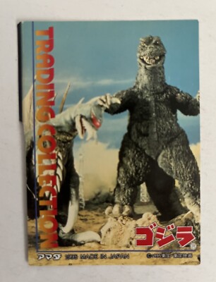 Godzilla King of Monsters trading card (Amada, 1995) Collection Check List  3 | eBay